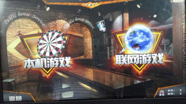 電子飛鏢機(jī)操作界面