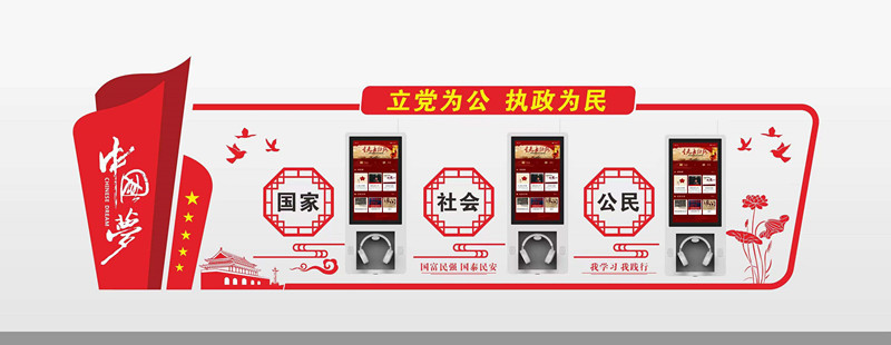 電子聽(tīng)書機(jī)
