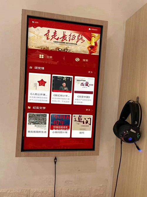 電子聽(tīng)書機(jī)